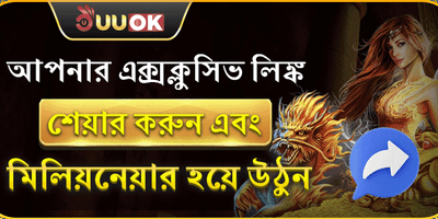 বন্ধু রেফারেল বিলিয়নিয়ার প্রোগ্রাম promotional image